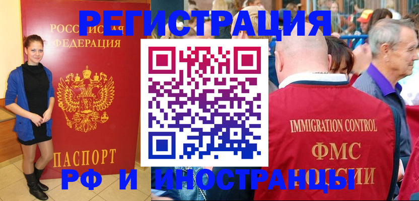 пропишу в квартире в Борзе