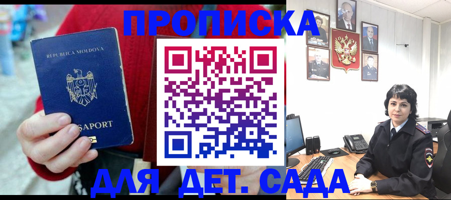 временная регистрация поиск в Борзе